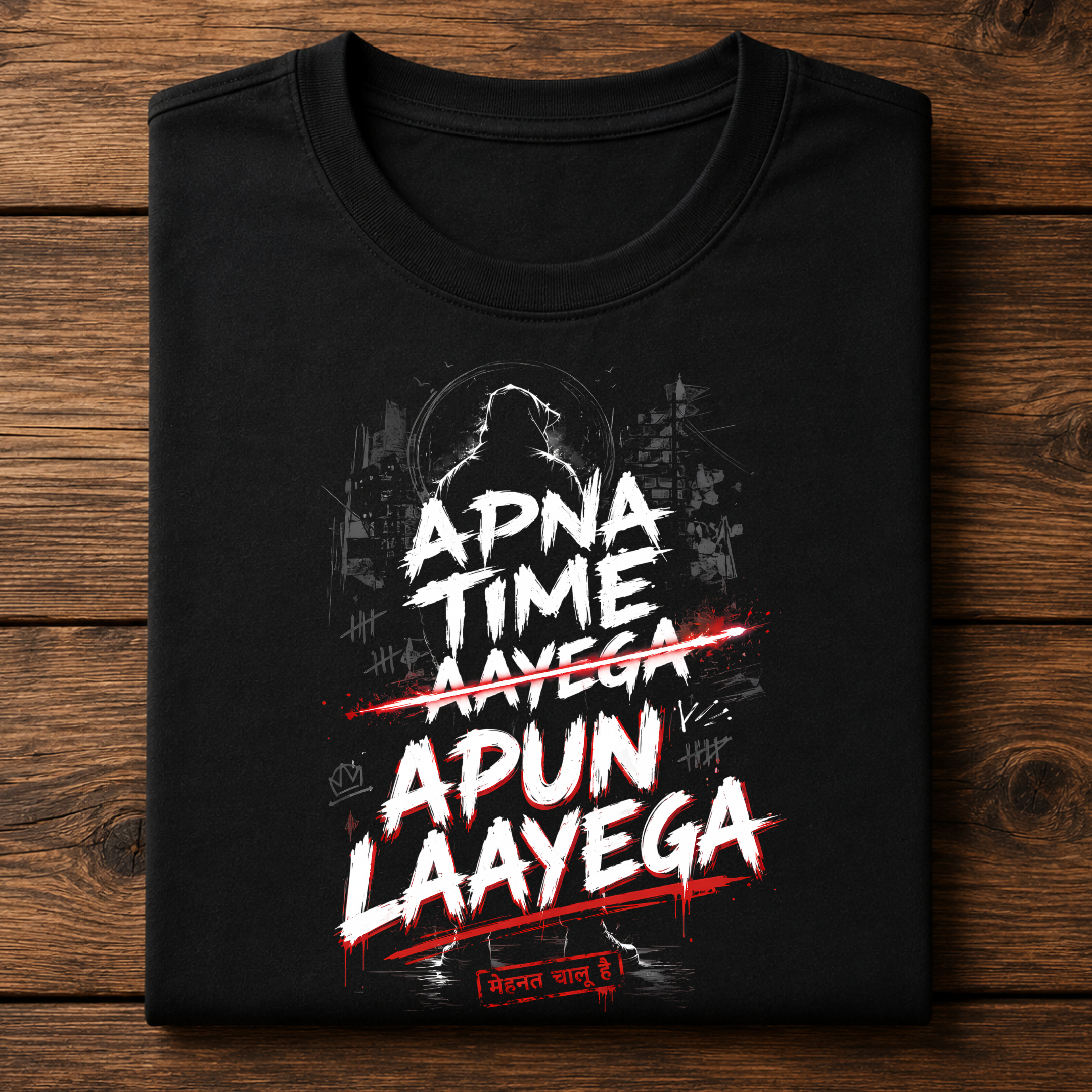 Apna Time Apun Layega