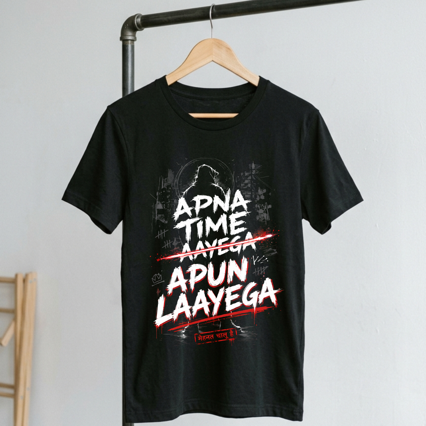 Apna Time Apun Layega
