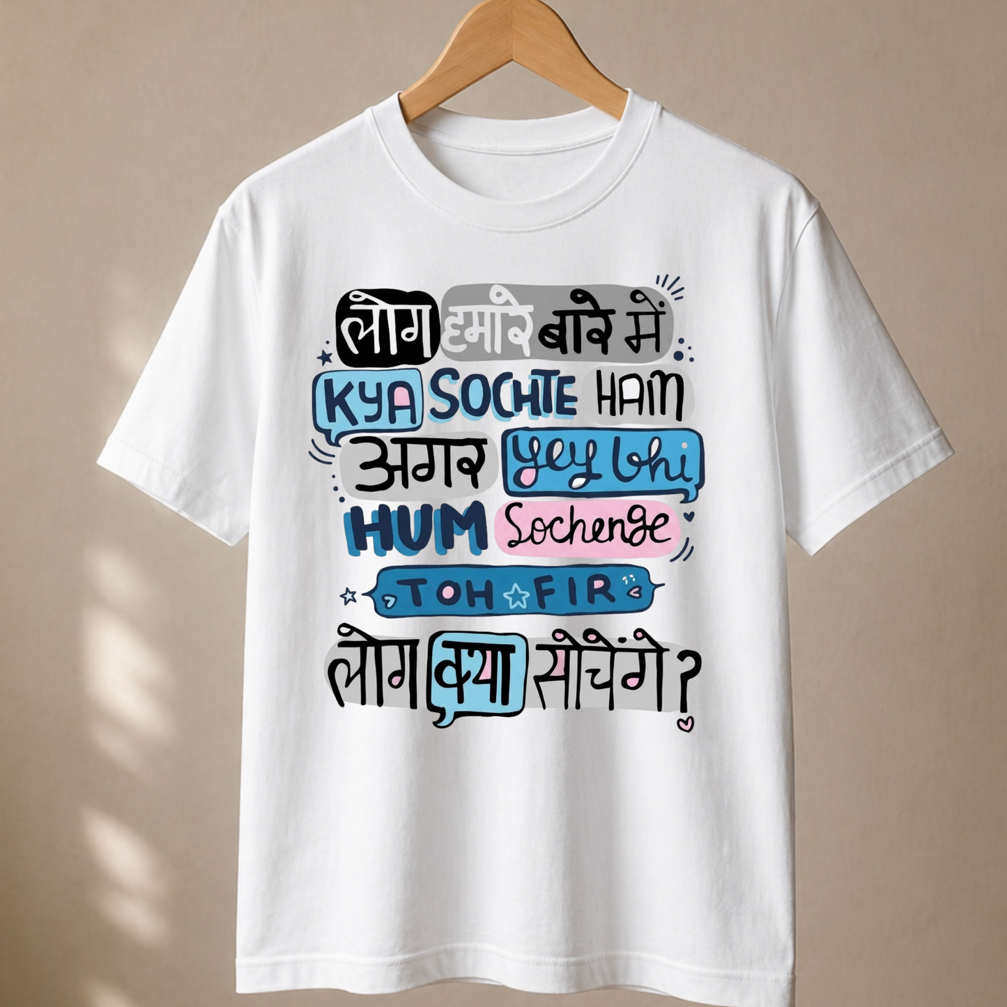 Log Kya Sochenge