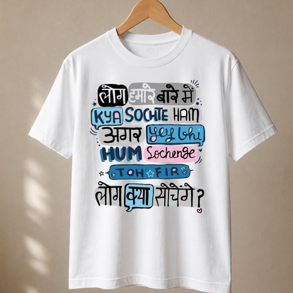 Log Kya Sochenge
