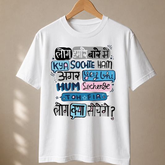 Log Kya Sochenge