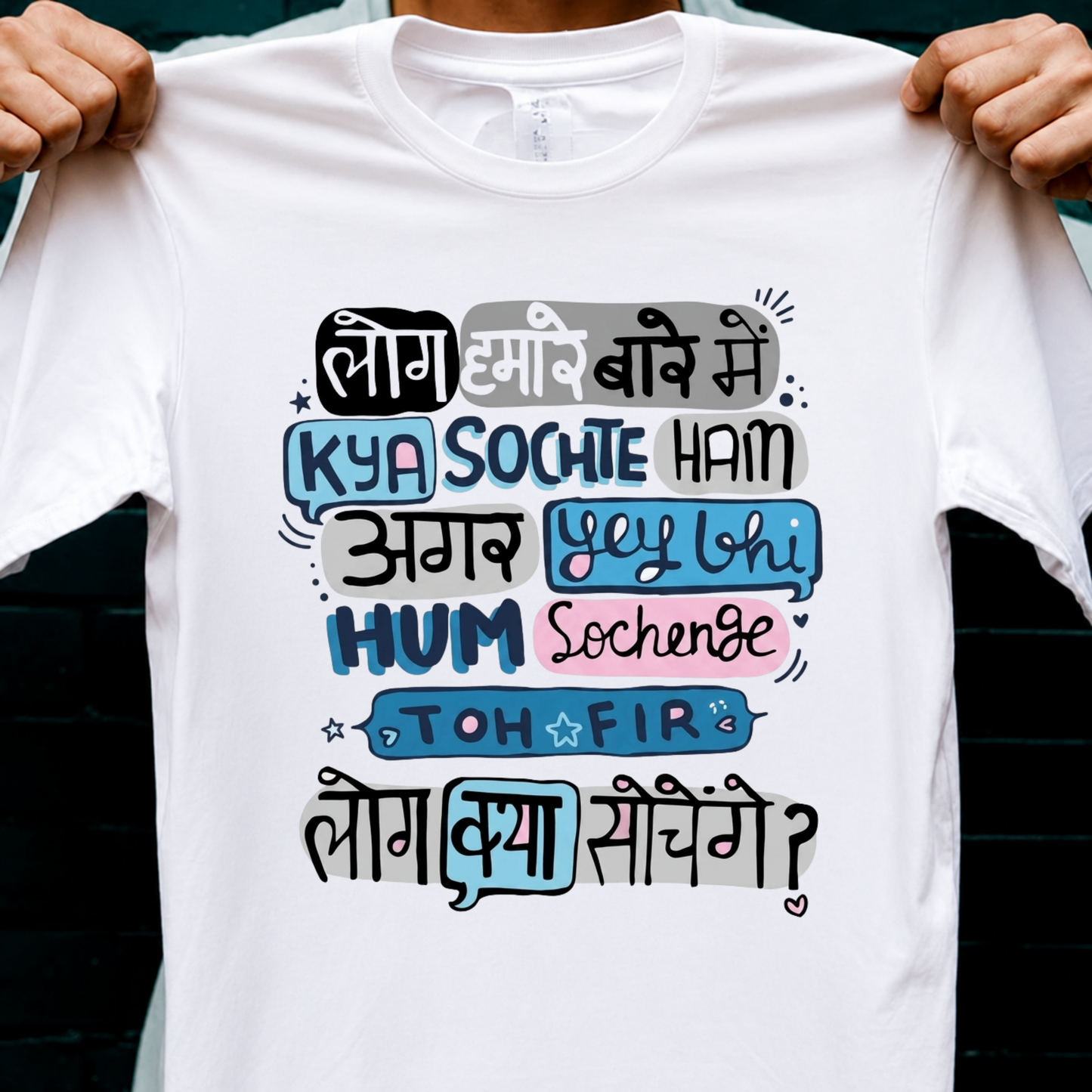 Log Kya Sochenge