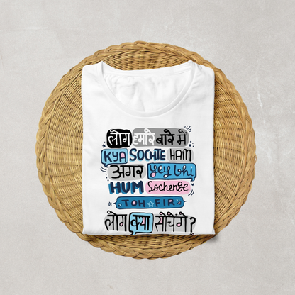 Log Kya Sochenge