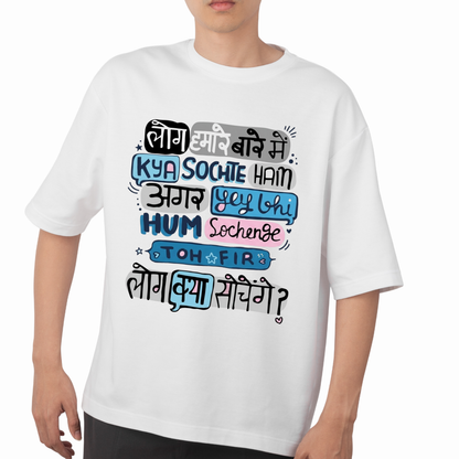 Log Kya Sochenge