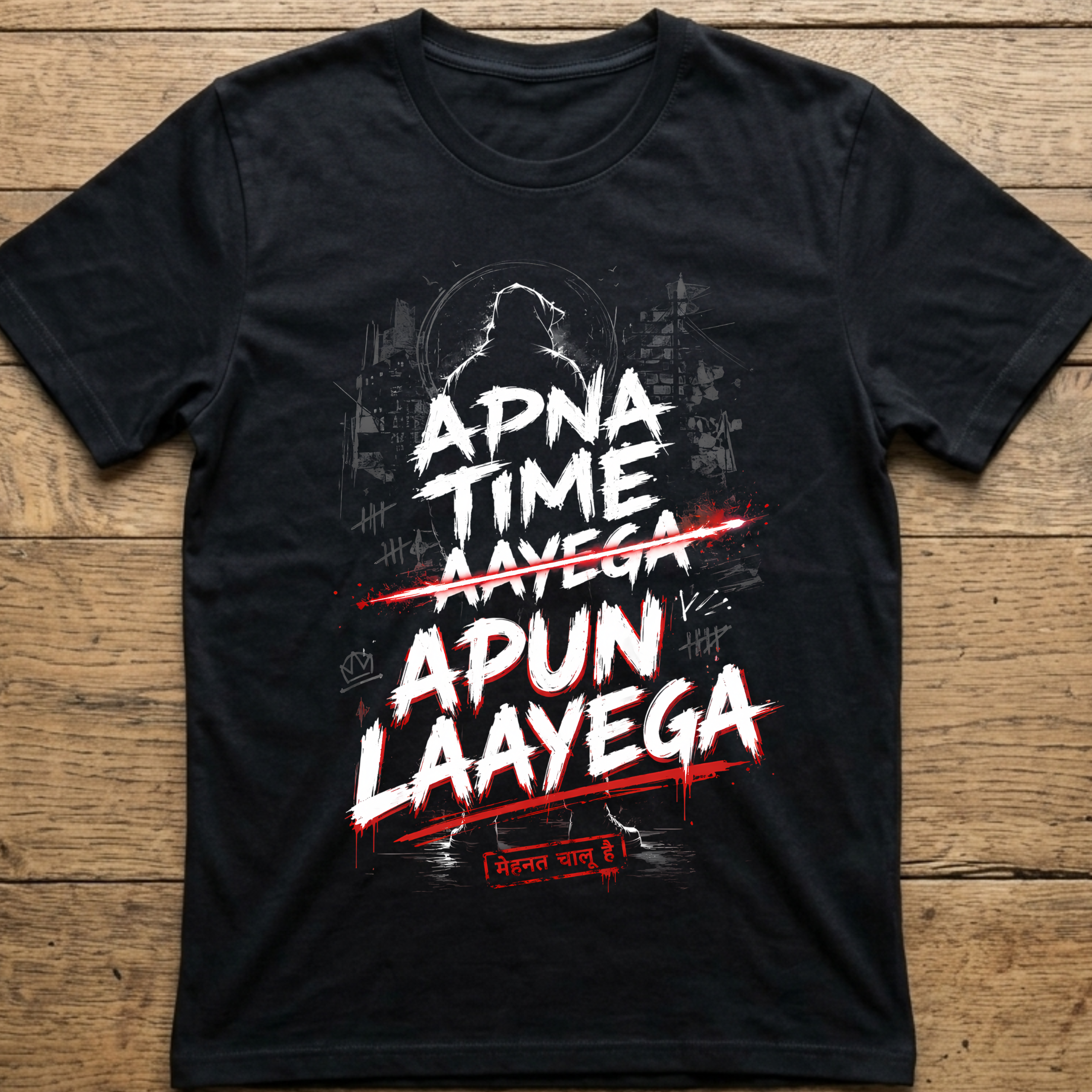 Apna Time Apun Layega