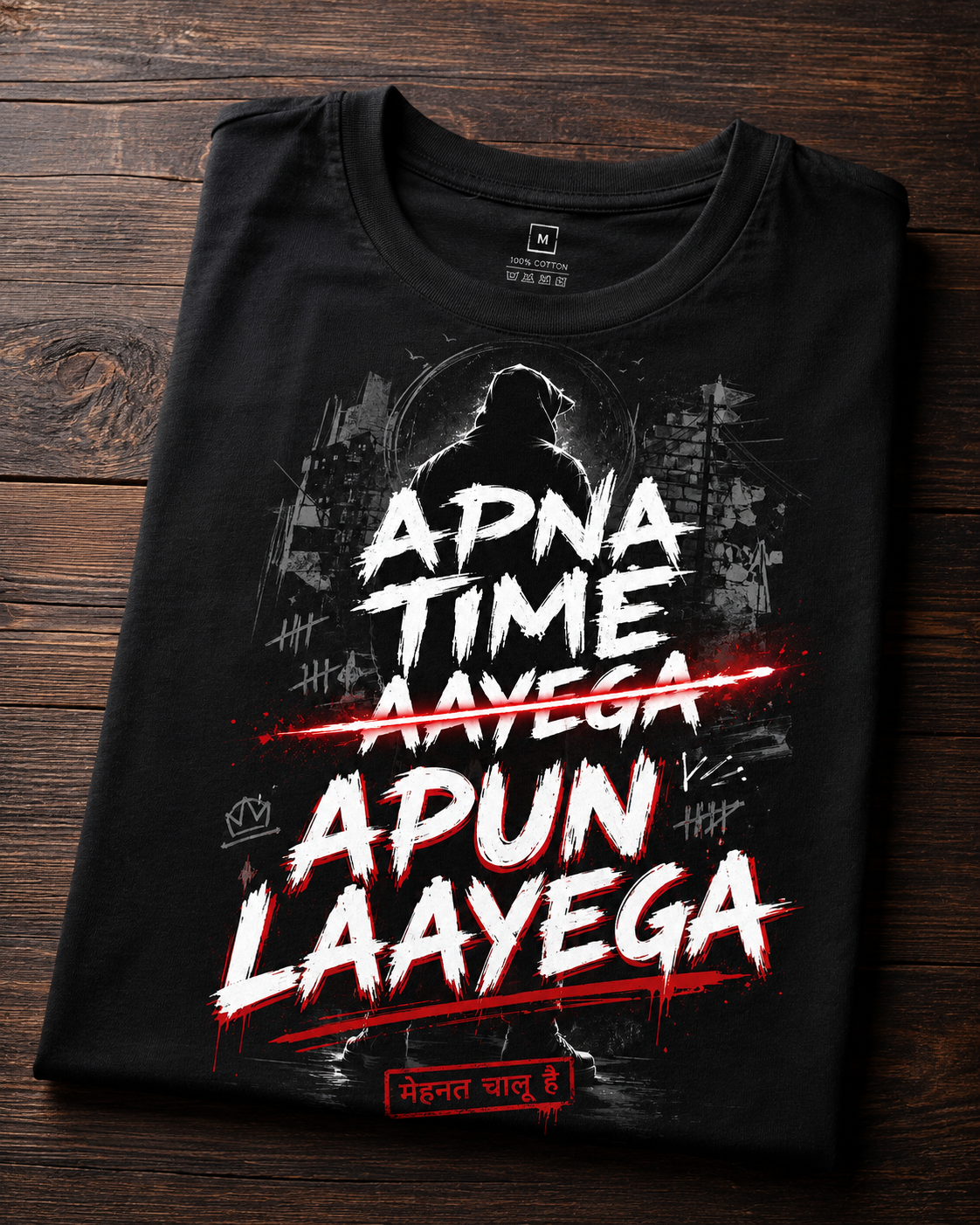 Apna Time Apun Layega